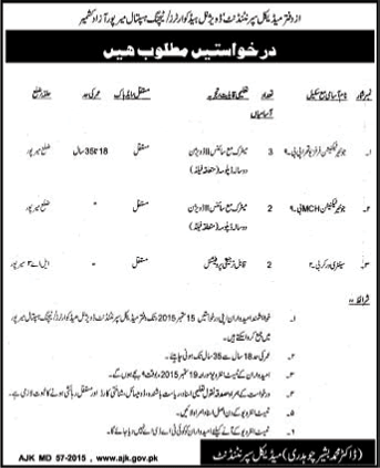 DHQ Teaching Hospital Mirpur Jobs 2015 August / September Junior Technicians & Sweepers