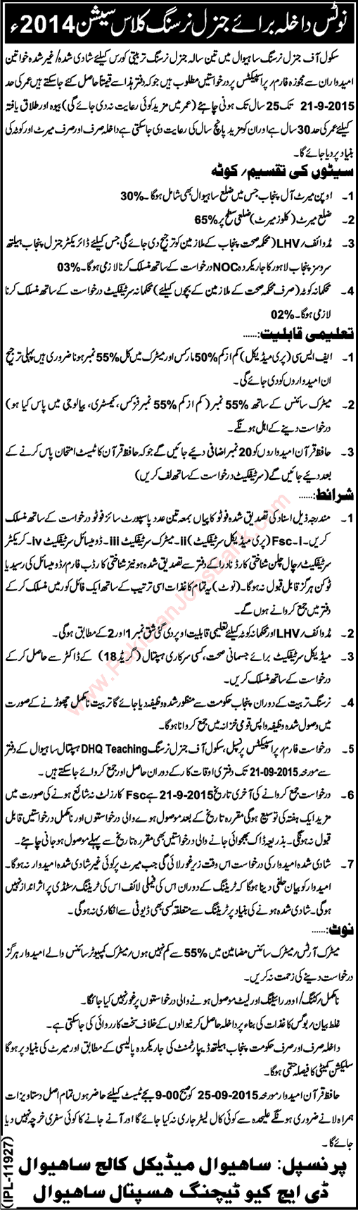 School of Nursing DHQ Hospital Sahiwal General Nursing Courses 2015 September Admission Notice