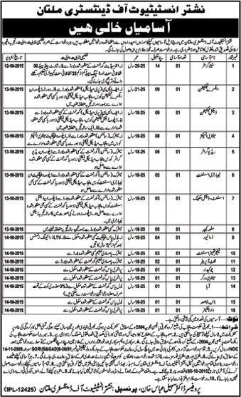 Nishtar Institute of Dentistry Multan Jobs 2015 September Medical Technicians, Admin & Support Staff