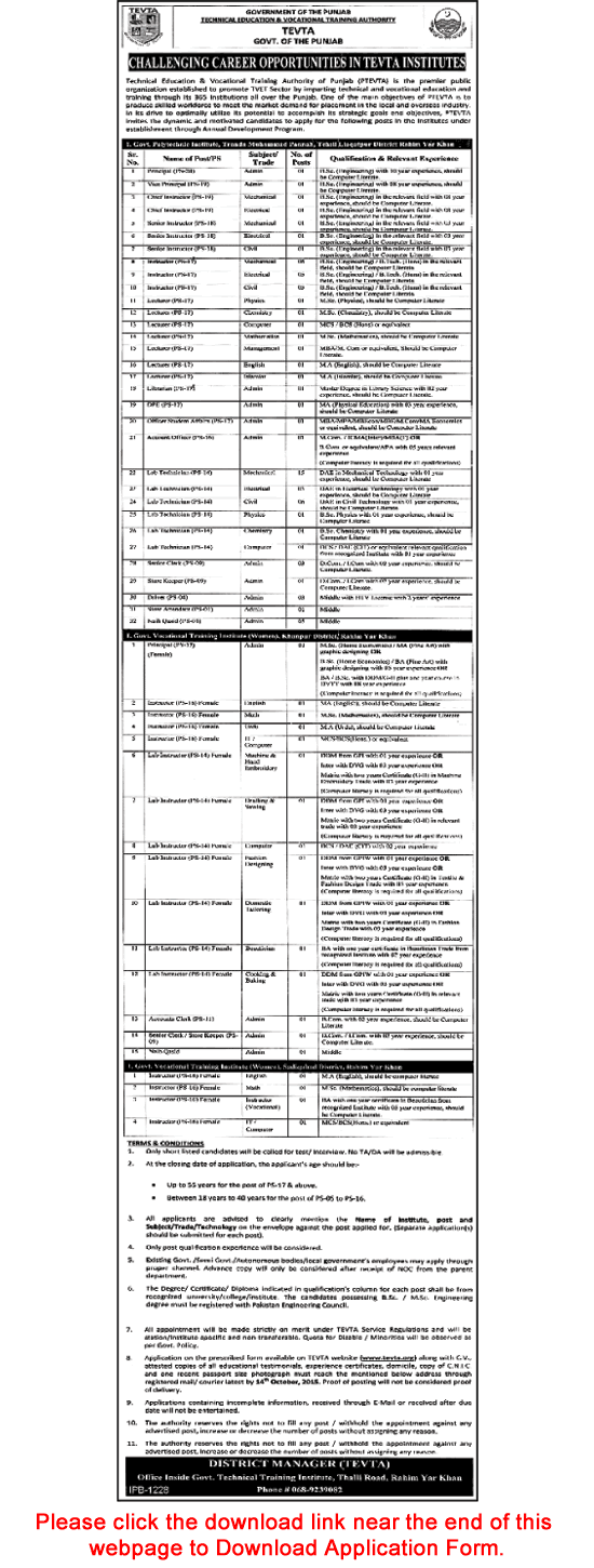 TEVTA Institutes Rahim Yar Khan Jobs 2015 September Application Form Teaching Faculty & Admin Staff