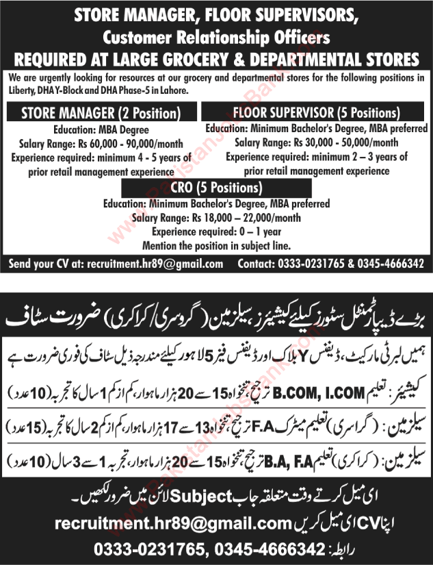 Zenith Foods Lahore Jobs 2015 October Floor Supervisors, Relationship Officers, Cashiers, Salesman & Others