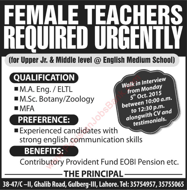 Female Teaching Jobs in Lahore 2015 October Aligarh Higher Secondary Public School Latest