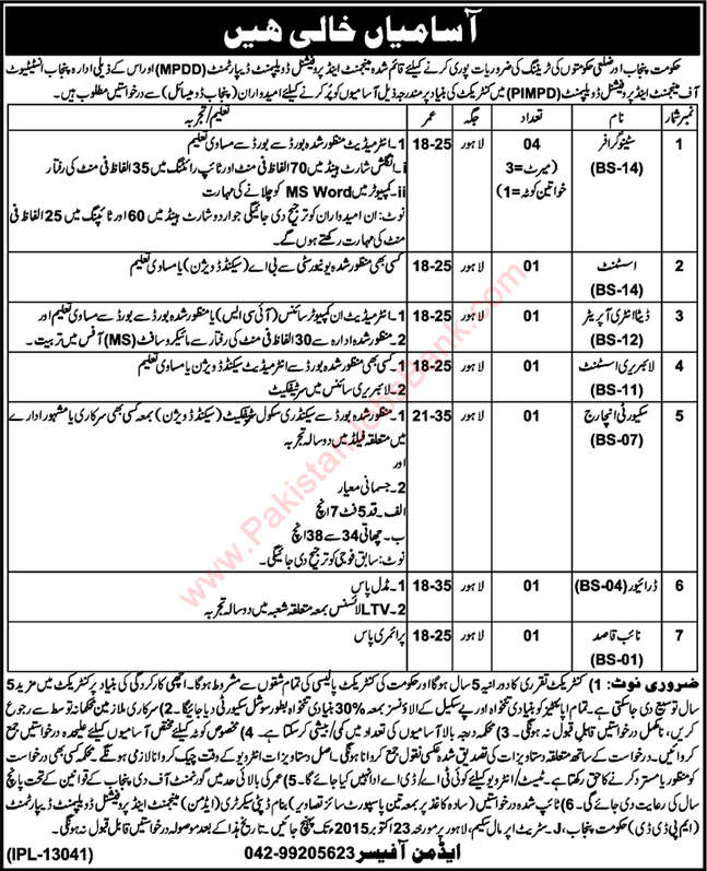 Management and Professional Development Department Lahore Jobs 2015 October Stenographer, Assistant & Others