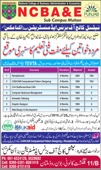 NCBA&E Multan Free Courses 2015 October Punjab Skills Development Fund Latest