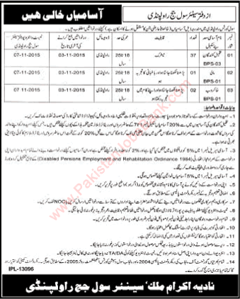 Civil Court Rawalpindi Jobs 2015 October Tameel Kuninda, Khakroob & Mali Latest