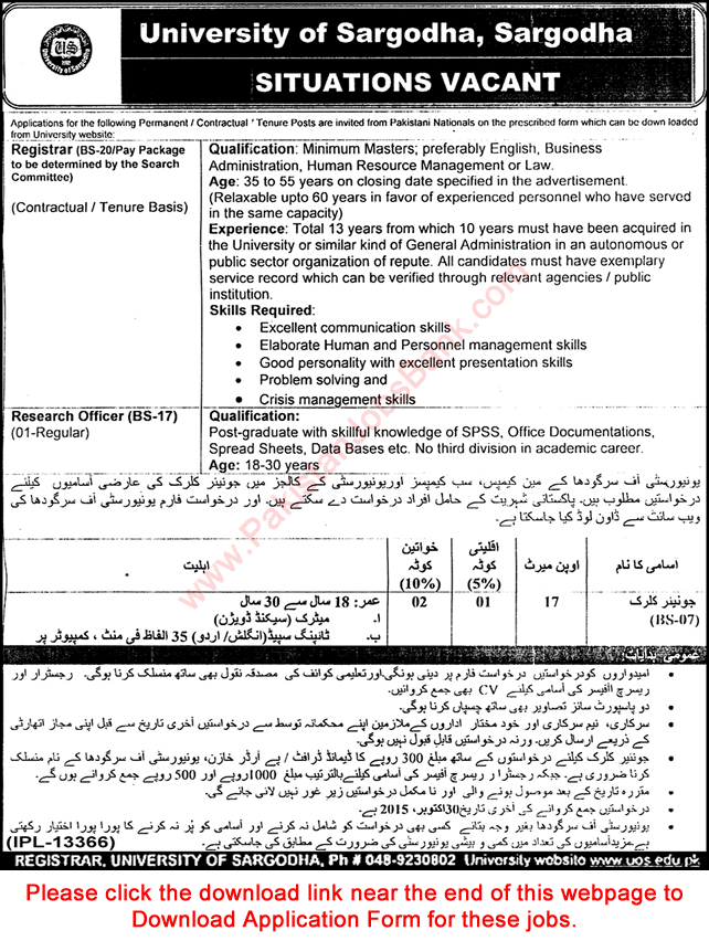 University of Sargodha Jobs 2015 October Application Form Junior Clerks, Registrar & Research Officer