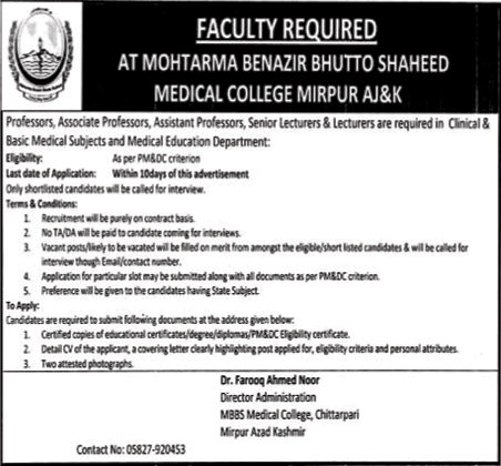 MBBS Medical College Mirpur Jobs 2015 November AJK Teaching Faculty