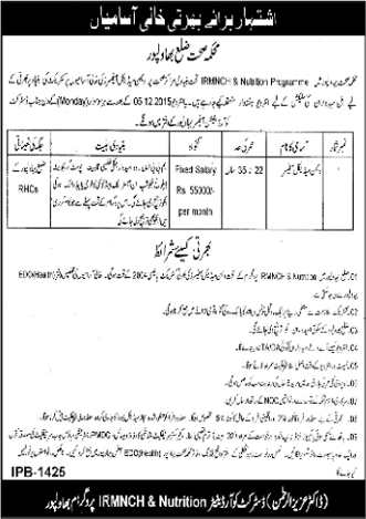 Women Medical Officer Jobs in Health Department Bahawalpur 2015 December IRMNCH & Nutrition Program