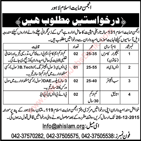 Anjuman Himayat-i-Islam Lahore Jobs 2015 December Lecturers, Civil Engineers & Ataleeq / Tutor