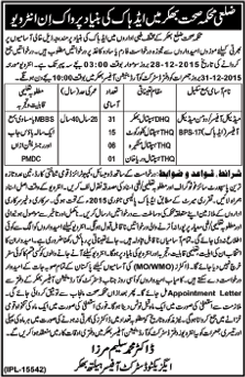 Health Department Bhakkar Jobs 2015 December Medical Officers Interview Schedule Latest