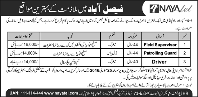 Nayatel Faisalabad Jobs 2016 January Field Supervisors, Patrolling Guards & Drivers Latest