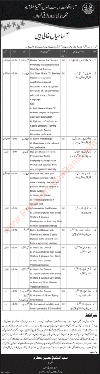 Social Welfare Department AJK Jobs 2016 Latest Advertisement