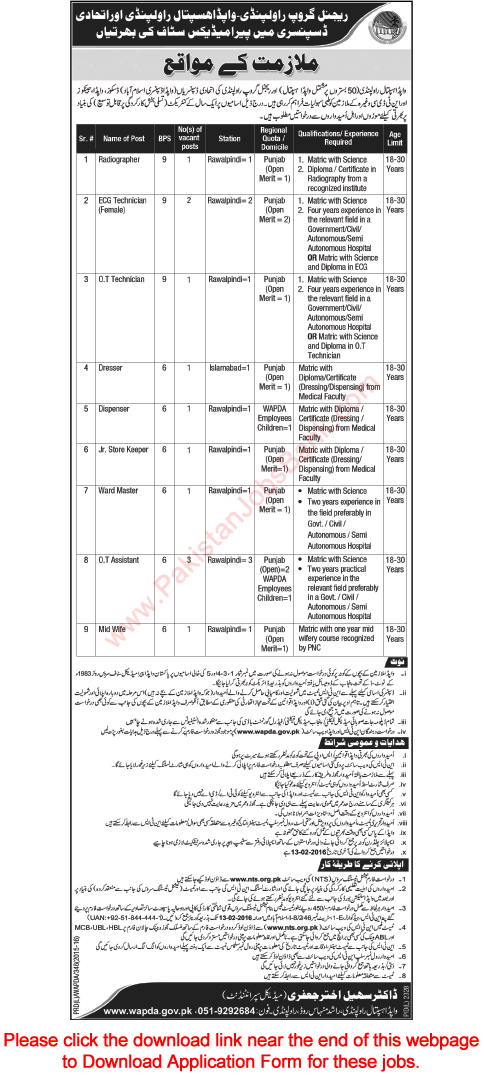 WAPDA Hospital Rawalpindi Jobs 2016 January NTS Application Form for Paramedical Staff Latest