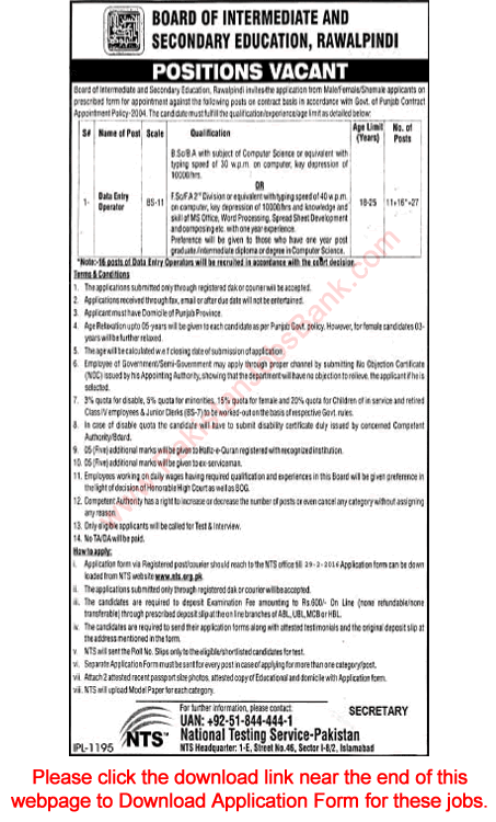 Data Entry Operator Jobs in BISE Rawalpindi 2016 February NTS Application Form Download Latest
