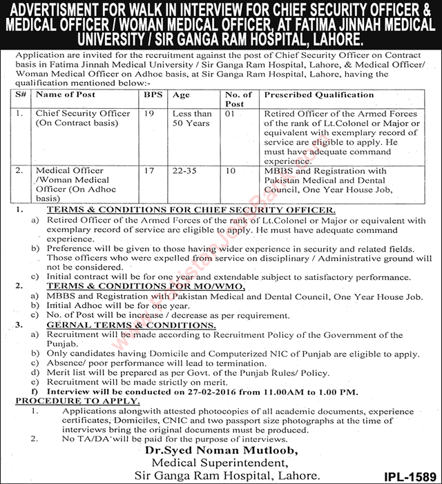 Sir Ganga Ram Hospital Lahore Jobs 2016 February Medical Officers & Chief Security Officer Latest