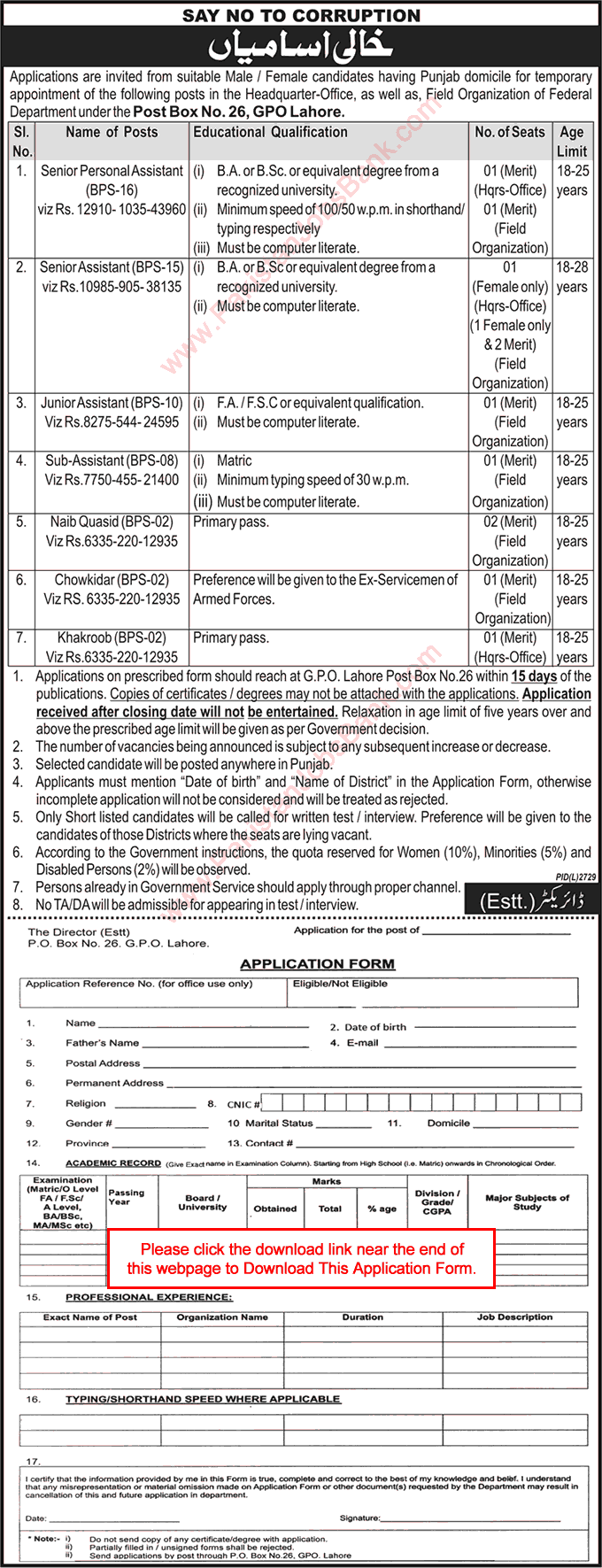 PO Box 26 GPO Lahore Jobs 2016 March Application Form Assistants, Naib Qasid, Chowkidar & Khakroob Latest