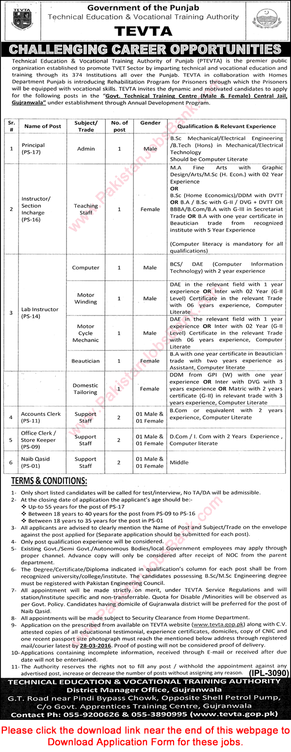 TEVTA Jobs March 2016 Punjab Gujranwala Government Technical Training Center Application Form Latest