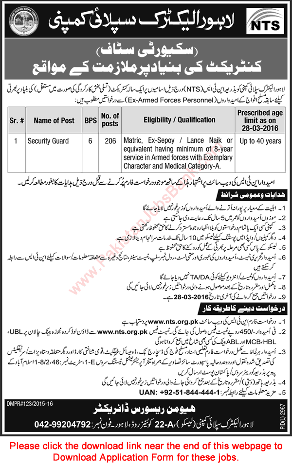 Security Guard Jobs in LESCO 2016 March WAPDA NTS Application Form Ex-Armed Forces Personnel Latest