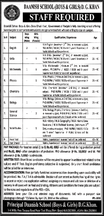 Danish School Dera Ghazi Khan Jobs 2016 April Punjab Teachers & Others Latest