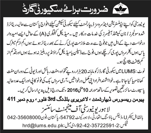 Security Guard Jobs in LUMS University Lahore 2016 April Ex/Retired Army Personnel Latest