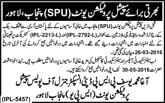 Punjab Police SPU Jobs May 2016 Security Officers & Constables in Special Protection Unit Latest
