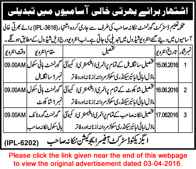 Education Department Nankana Sahib Jobs 2016 May Interview Schedule Corrigendum Latest