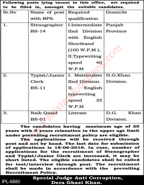 Anti-Corruption Court Dera Ghazi Khan Jobs 2016 June Stenographer, Clerk / Typist & Naib Qasid Latest