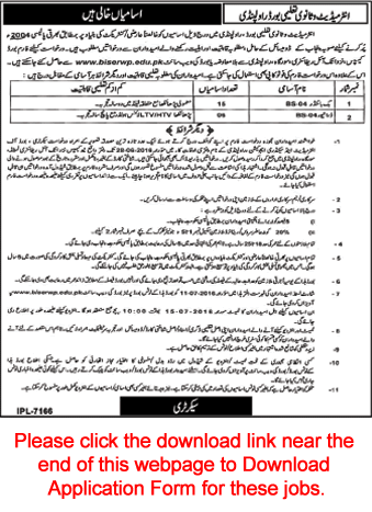 BISE Rawalpindi Jobs June 2016 Application Form Book Binders & Drivers Latest