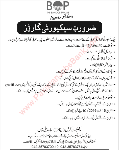Bank of Punjab Security Guard Jobs June 2016 Ex / Retired Army Personnel BOP Latest
