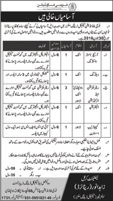 Fauji Foundation Technical Training Centers Jobs 2016 June Refrigeration / AC Technician & Others Latest