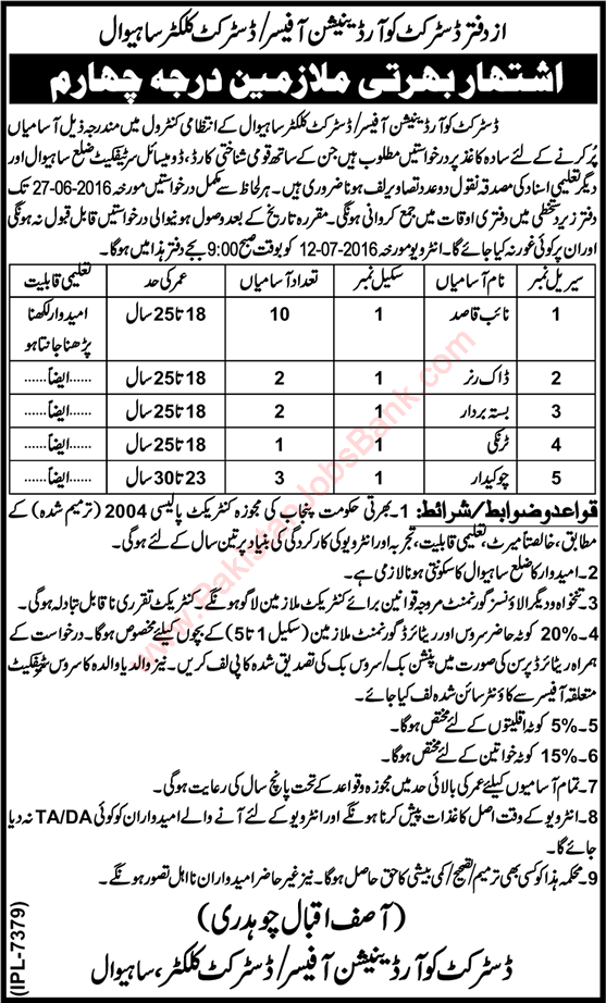 Revenue Department Sahiwal Jobs 2016 June Naib Qasid, Chowkidar, Daak Runners & Others DCO Office Latest