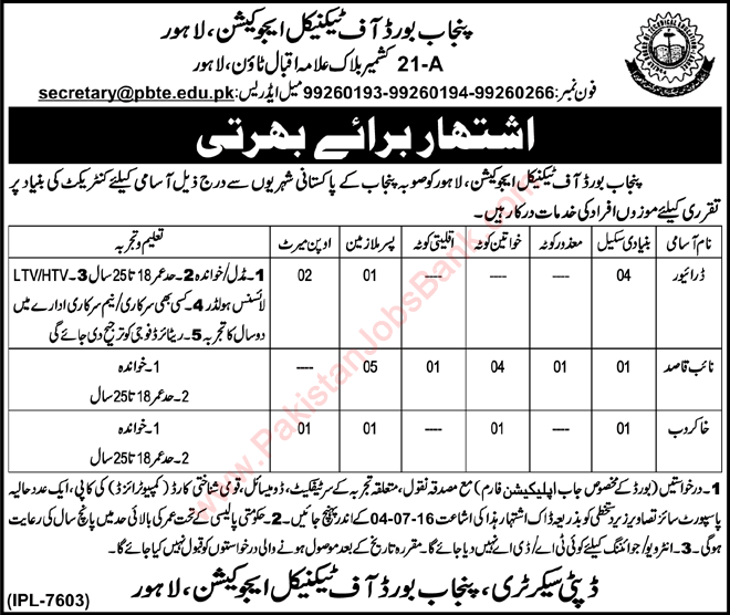 Punjab Board of Technical Education Lahore Jobs June 2016 PBTE Naib Qasid, Drivers & Khakroob Latest