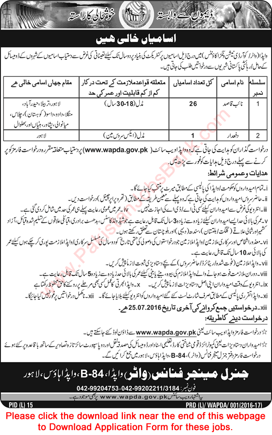 WAPDA Jobs July 2016 Naib Qasid & Dafadar Application Form Download Latest