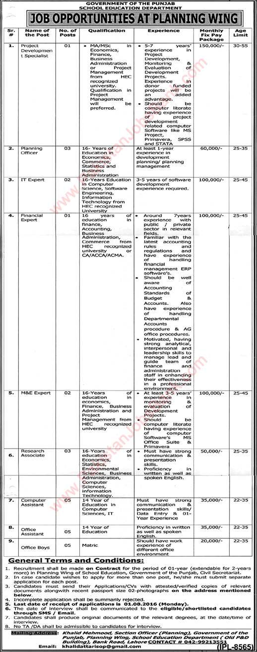 School Education Department Punjab Jobs 2016 July Computer / Office Assistants, Planning Officers & Others Latest