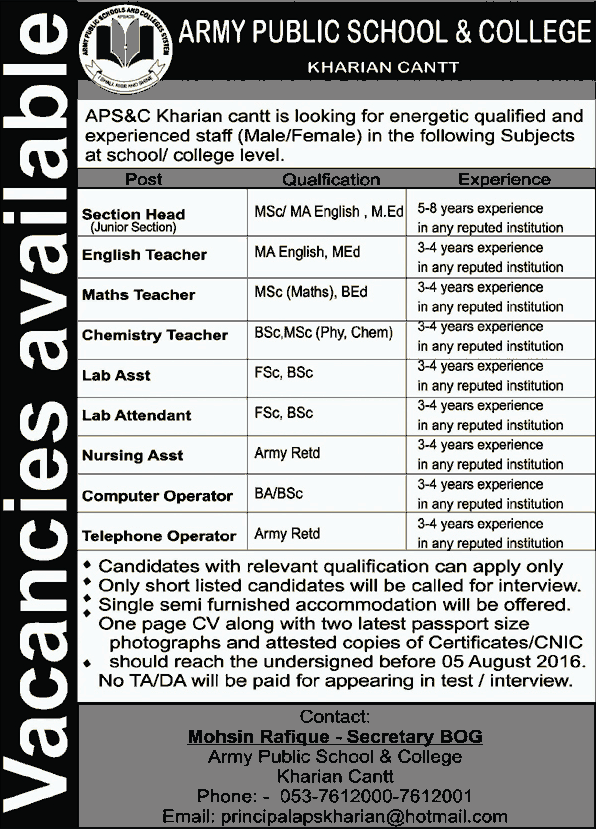 Army Public School and College Kharian Jobs July 2016 Teachers, Computer Operators & Others Latest