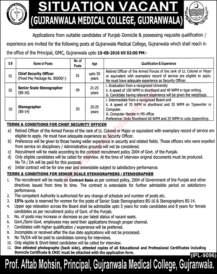 Gujranwala Medical College Jobs 2016 July / August Stenographers & Chief Security Officer Latest