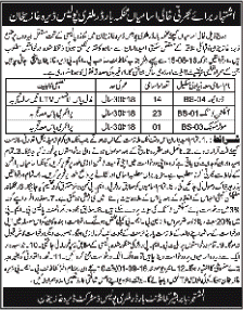 Border Military Police Dera Ghazi Khan Jobs 2016 August Cooks, Drivers & Motor Mechanic Latest