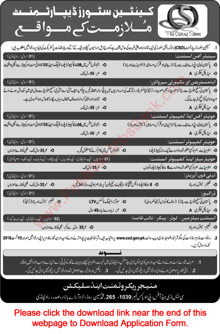 CSD Jobs August 2016 Application Form Canteen Stores Department Sales / Computer Assistants & Others Latest