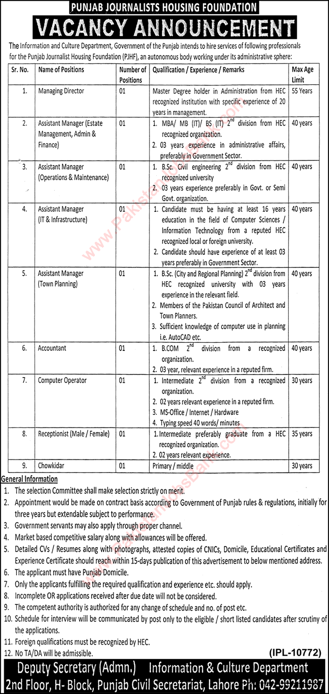 Information and Culture Department Punjab Jobs September 2016 Punjab Journalist Housing Foundation Latest