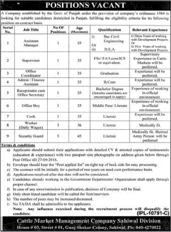 Cattle Market Management Company Sahiwal Division Jobs September 2016 CMMC Latest