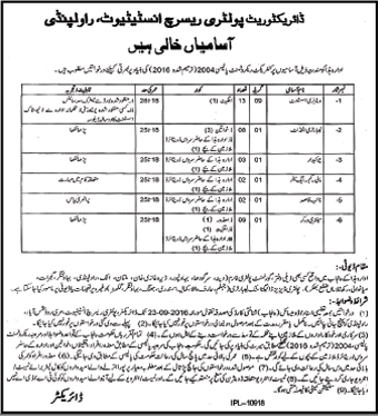 Poultry Research Institute Rawalpindi Jobs September 2016 Veterinary Assistants, Lab Attendants & Others Latest