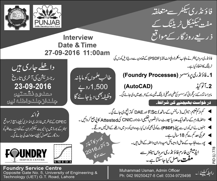 PSDF Free Courses in Lahore September 2016 at Foundry Service Center Latest