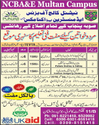 NCBA&E Multan Free Courses 2016 September Punjab Skill Development Fund Latest