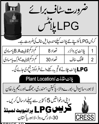 Cress LPG Lahore Jobs 2016 September for Filling Staff & Plant Supervisors Latest