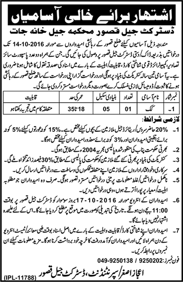 Cook Jobs in District Jail Kasur 2016 September / October Prison Department Latest