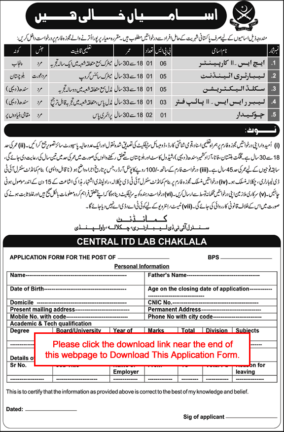 Central ITD Laboratory Chaklala Rawalpindi Jobs 2016 October Application Form Pakistan Army Latest