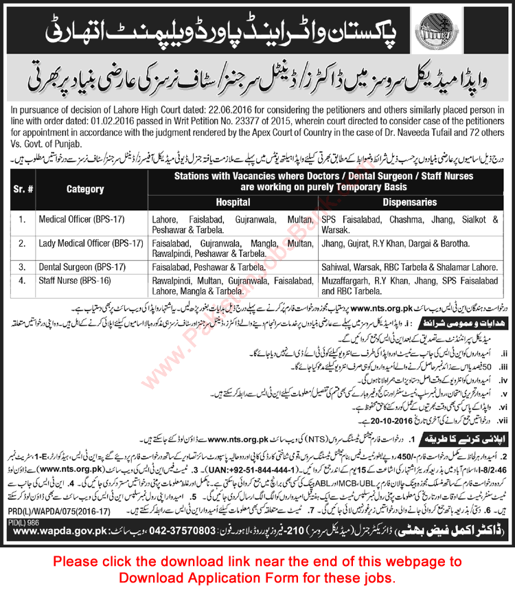 WAPDA Jobs October 2016 NTS Application Form Medical Officers, Staff Nurses & Dental Surgeons Latest