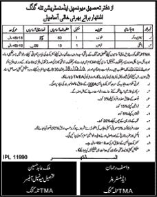 TMA Talagang Jobs October 2016 Sanitary Workers & Mashki Tehsil Municipal Administration Latest