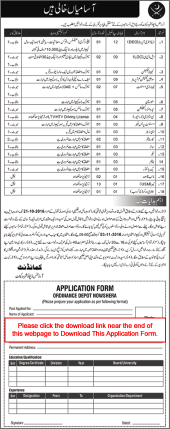 Ordnance Depot Nowshera Jobs 2016 October Pakistan Army Application Form Download Latest