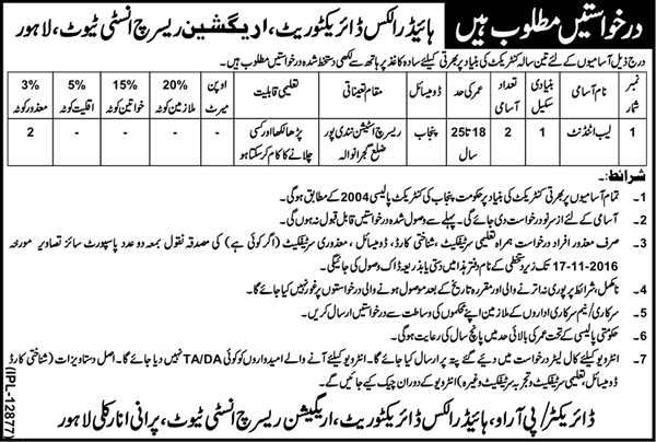 Lab Attendant Jobs in Irrigation Research Institute Lahore 2016 October / November at Research Station Nandipur Latest